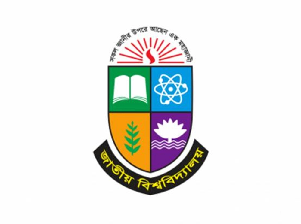 পেপারলেস ও ক্যাশলেস হচ্ছে জাতীয় বিশ্ববিদ্যালয়