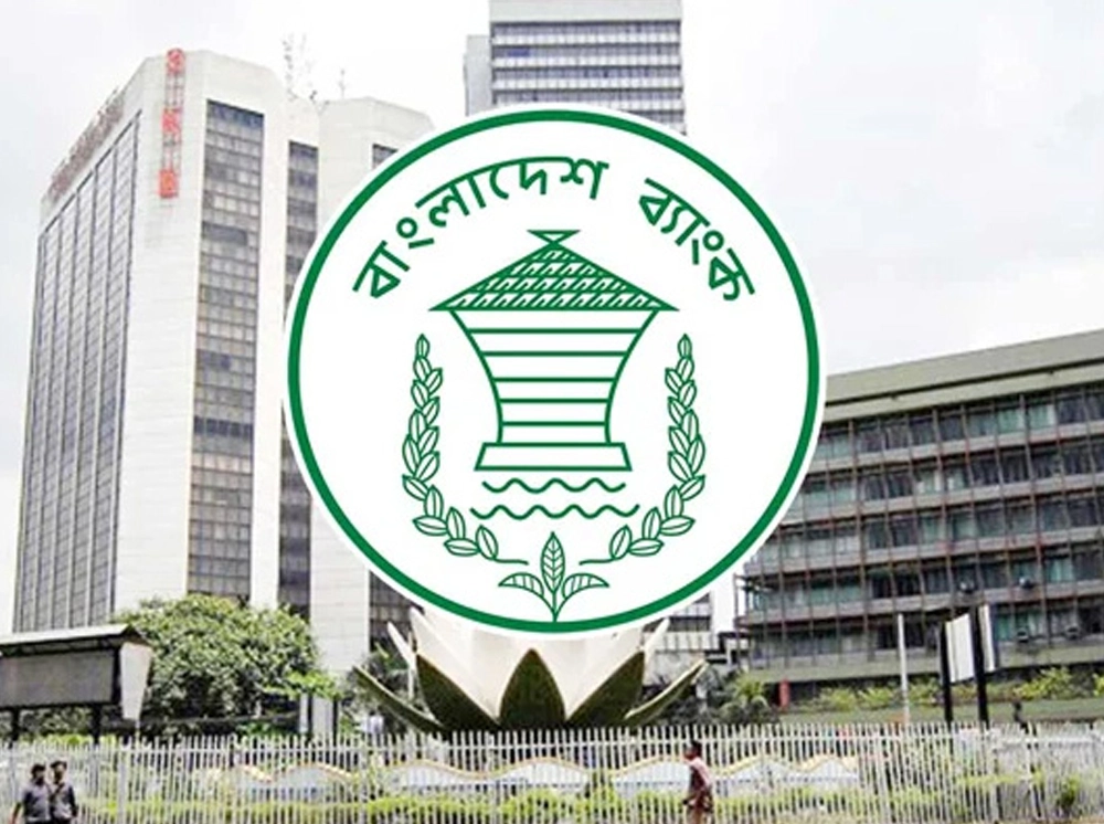 দেশের সব তফসিলি ব্যাংকের জন্য কেন্দ্রীয় ব্যাংকের জরুরি নির্দেশনা