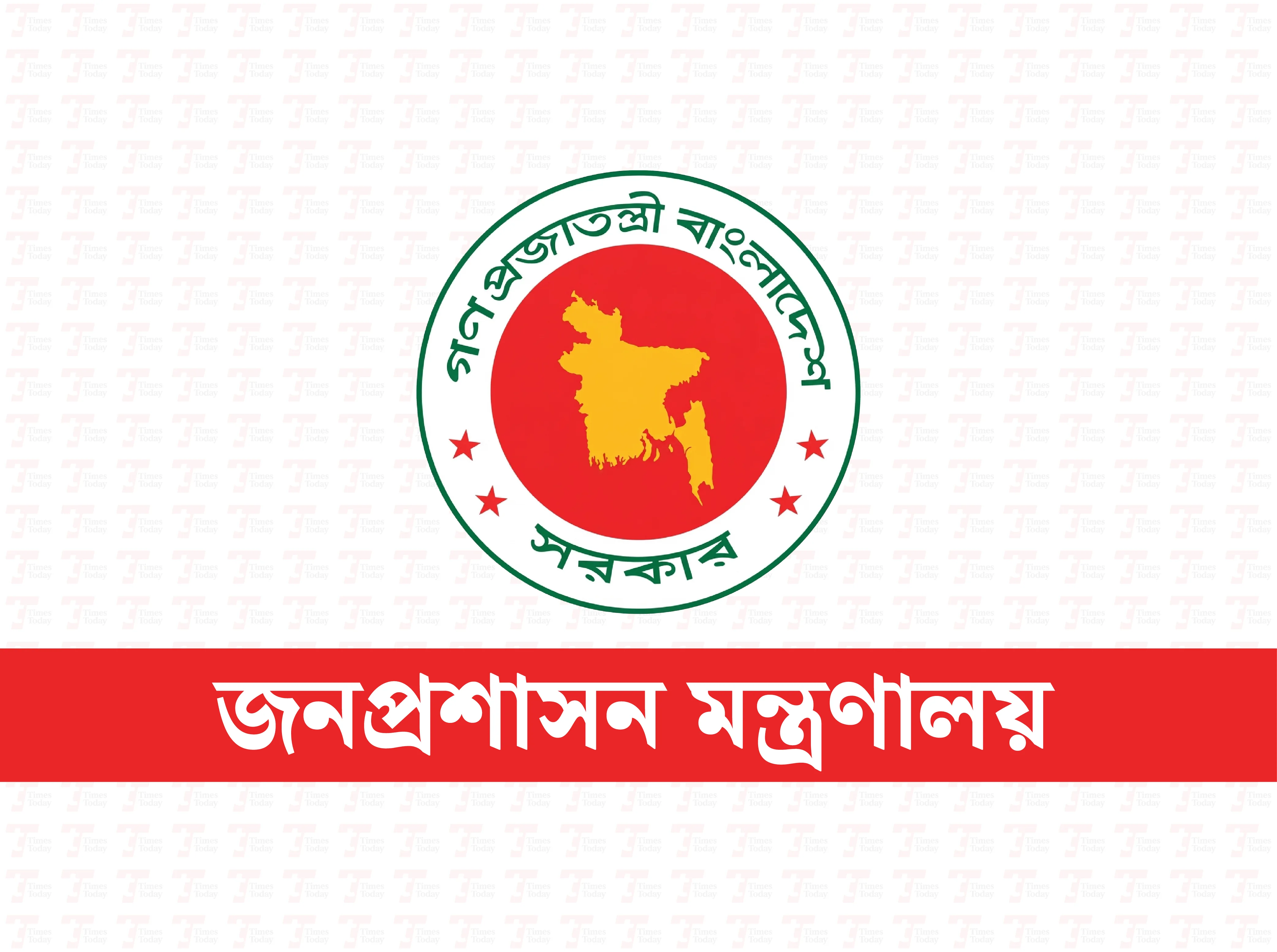 ৫২ কর্মকর্তাকে এসিল্যান্ড নিয়োগ দিতে ভূমি মন্ত্রণালয়ে ন্যস্ত