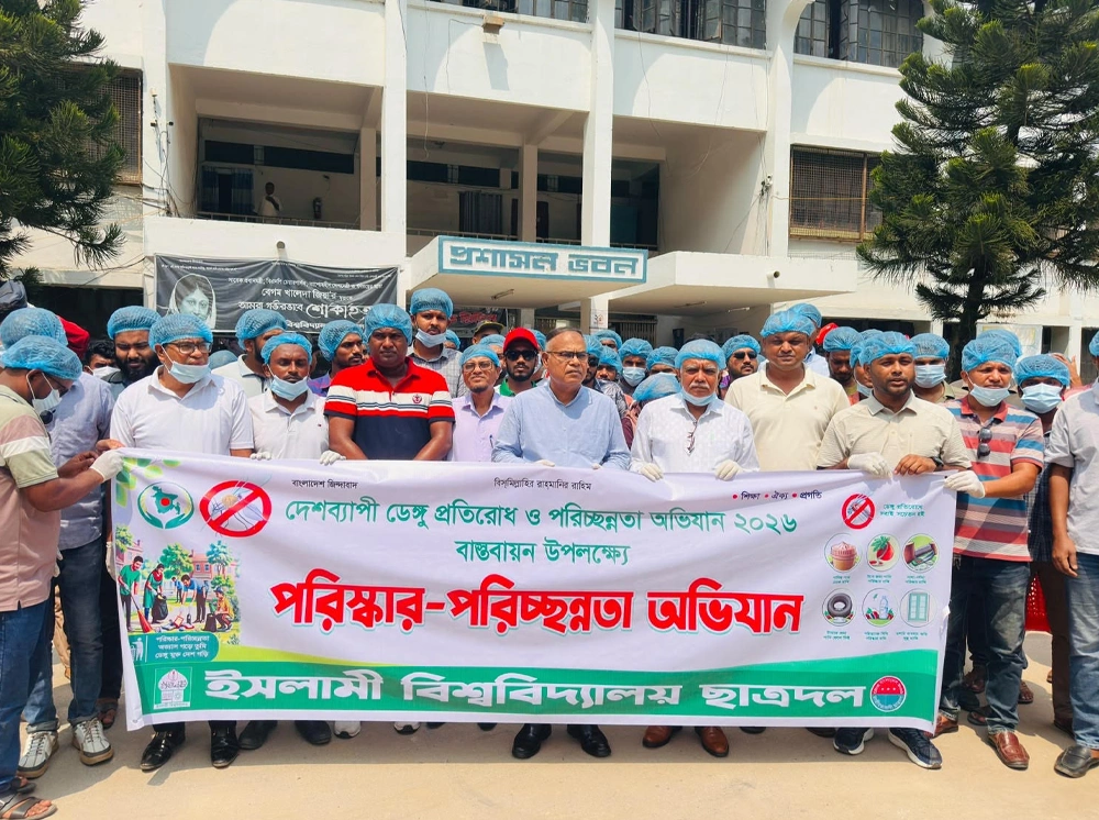 ডেঙ্গু প্রতিরোধে ইবিতে ছাত্রদলের পরিচ্ছন্নতা অভিযান