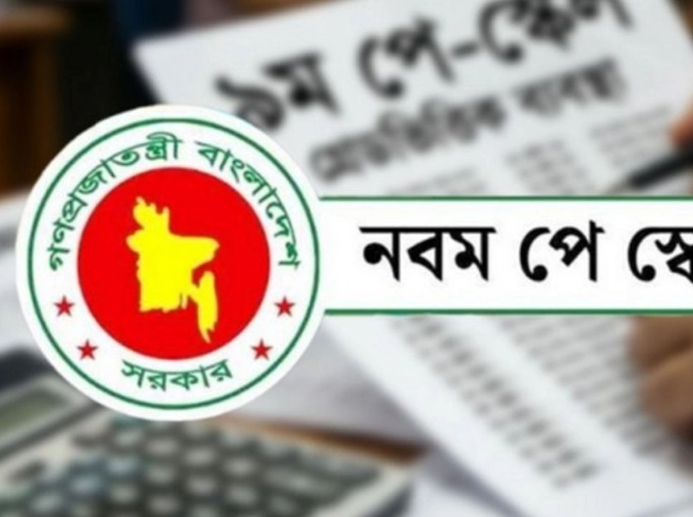 পে-স্কেলে বাড়ি ভাড়া নিয়ে সামনে এলো বড় জটিলতা