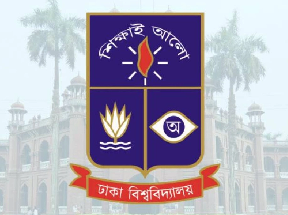 ঢাকা বিশ্ববিদ্যালয়ে অধ্যাপক নিয়োগ