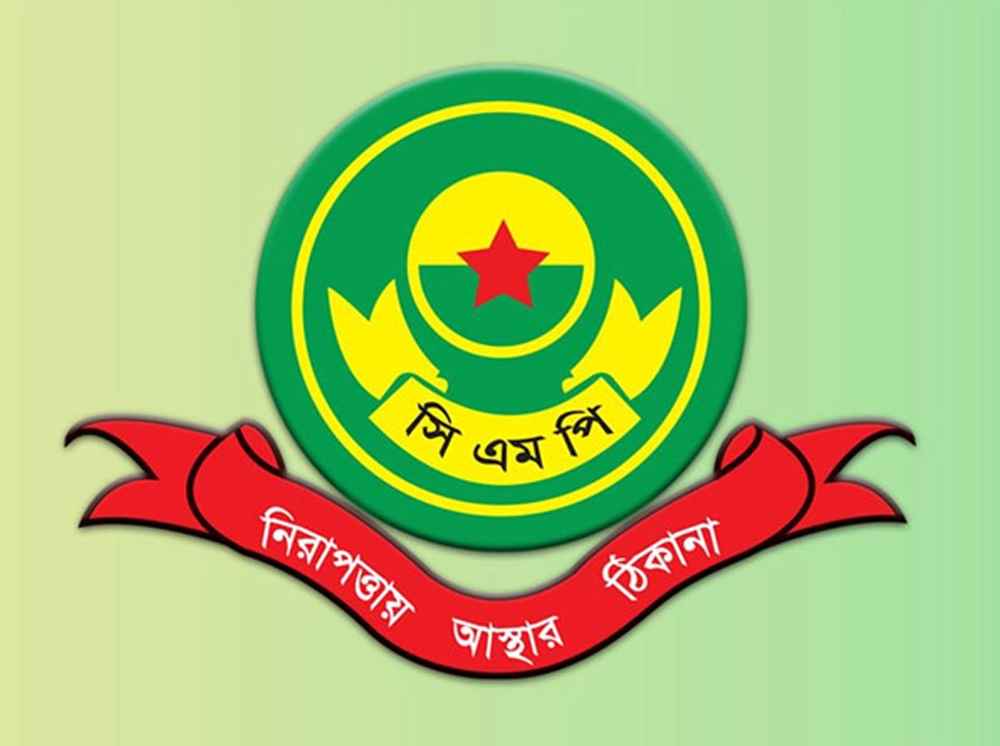 চট্টগ্রামে তিন থানায় ওসি পদে রদবদল