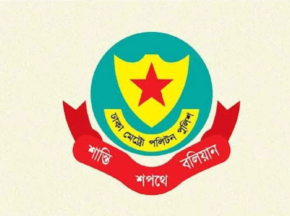 ডিএমপির অভিযানে গ্রেফতার ৪৯২