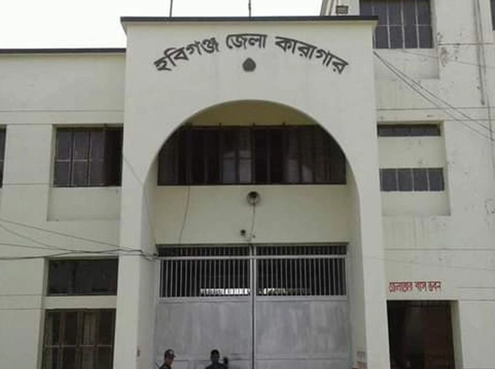 হবিগঞ্জ কারাগারে হত্যা মামলার আসামির মৃত্যু