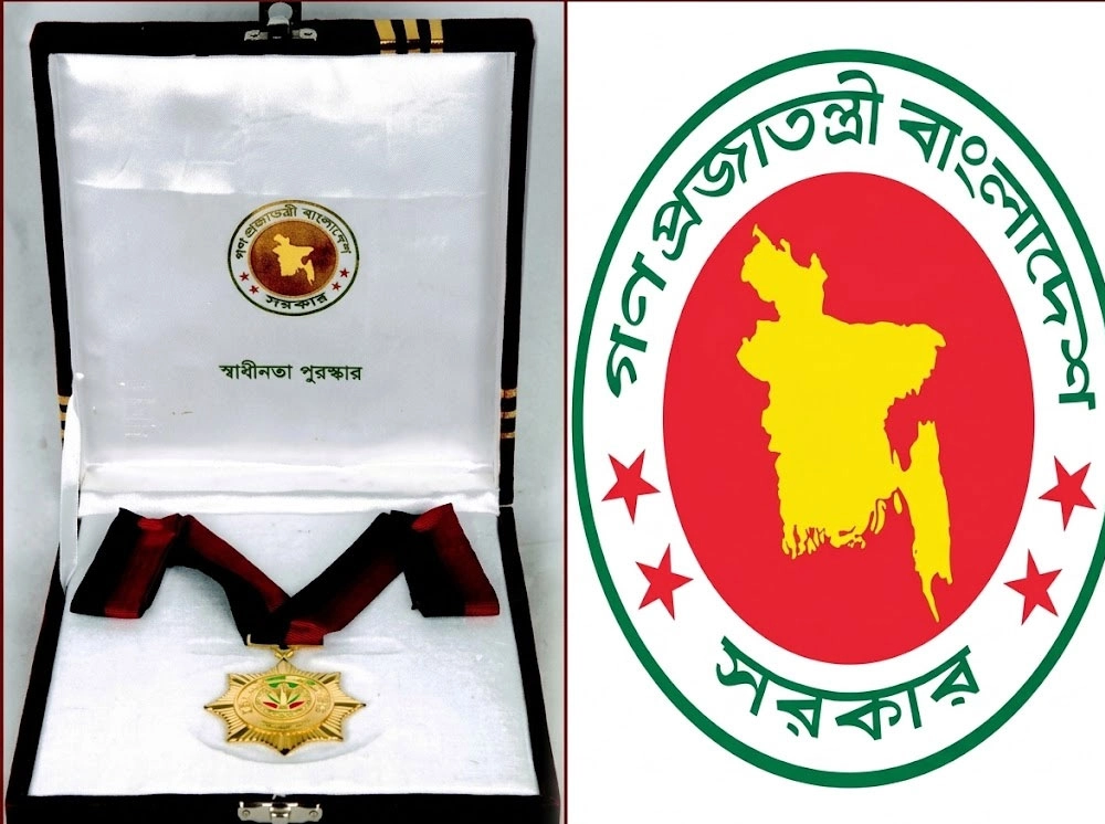 স্বাধীনতা পুরস্কারের মনোনয়ন চেয়ে সব শিক্ষাপ্রতিষ্ঠানে নির্দেশনা