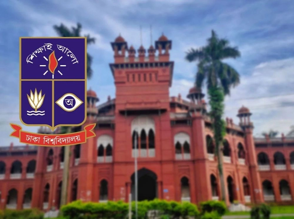 ঢাকা বিশ্ববিদ্যালয়ের ৪ শিক্ষক বরখাস্ত