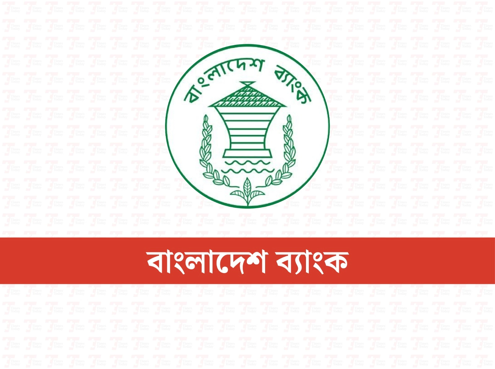 ব্যাংক থেকে বিনা সুদে পাওয়া যাবে ঋণ, পাবেন যারা