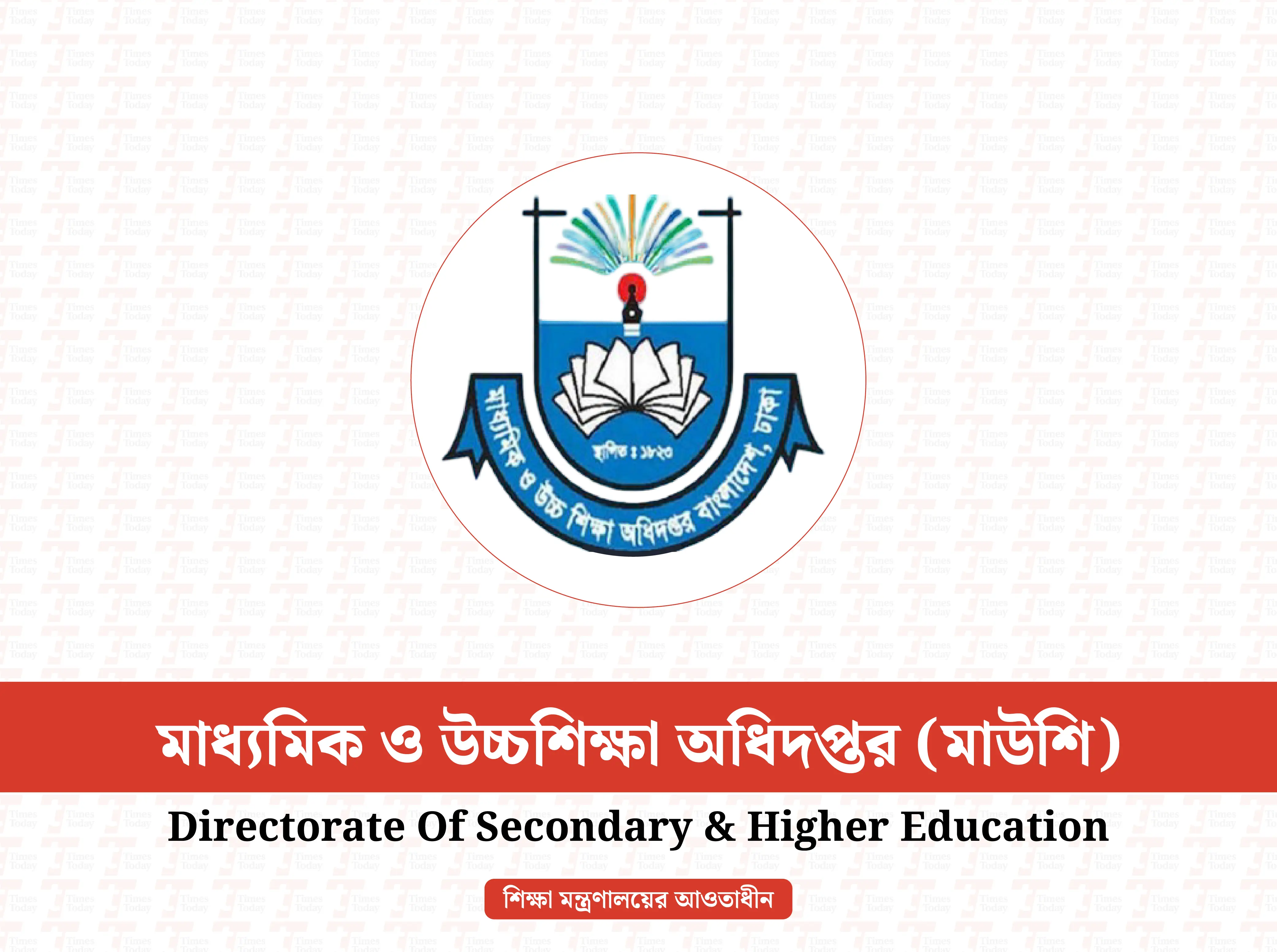 বেতন না পাওয়া শিক্ষক-কর্মচারীদের জন্য বড় সুখবর