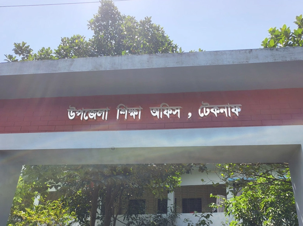 টেকনাফে ৮ শিক্ষকের বিরুদ্ধে বিভাগীয় মামলা, স্কুলে ঝুলছে তালা