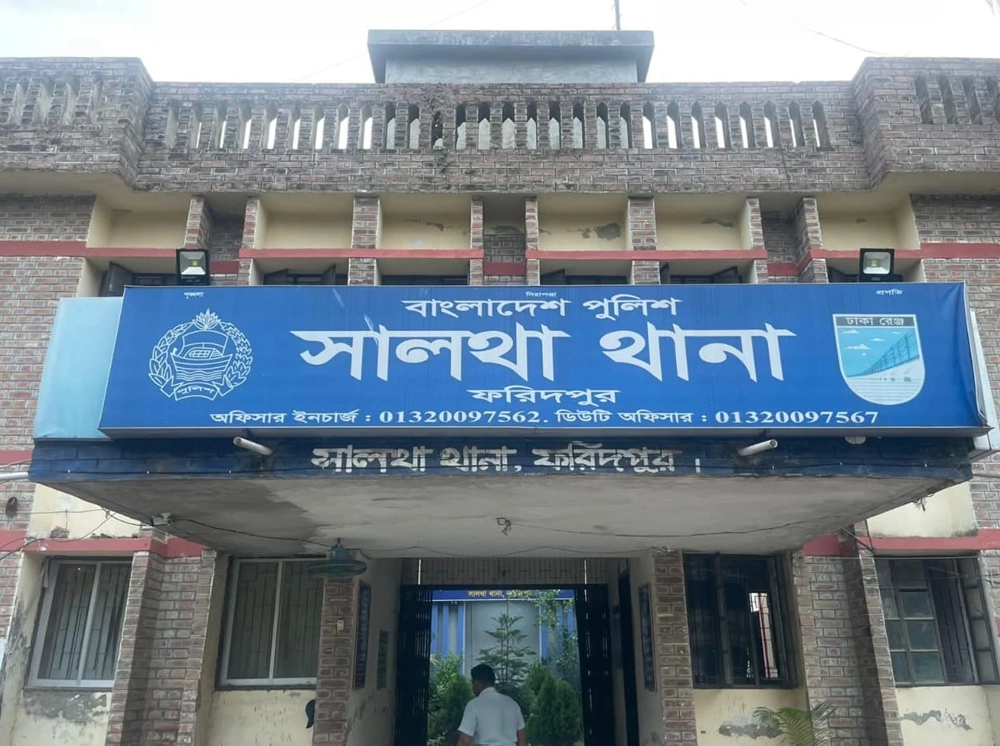 ফরিদপুরে পানিতে ডুবে দুই সন্তানের জননীর মৃত্যু