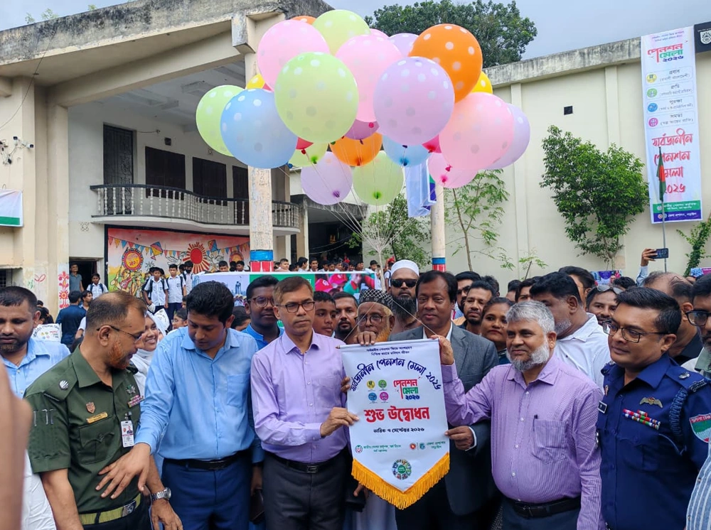নড়াইলে সর্বজনীন পেনশন মেলা ও মতবিনিময় সভা অনুষ্ঠিত