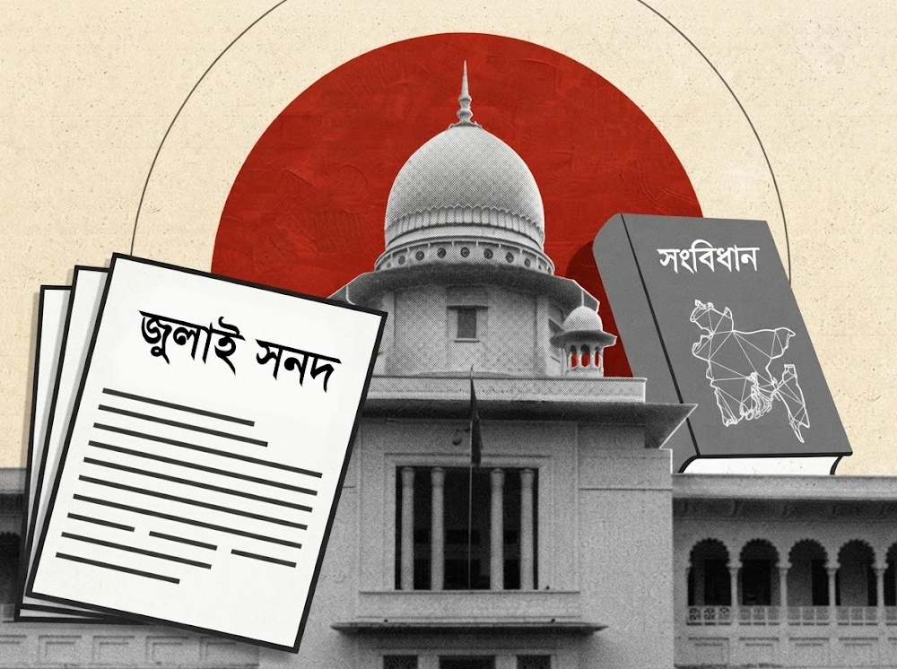 সংবিধানে ফিরছে ‘মহান আল্লাহর ওপর পূর্ণ আস্থা ও বিশ্বাস’