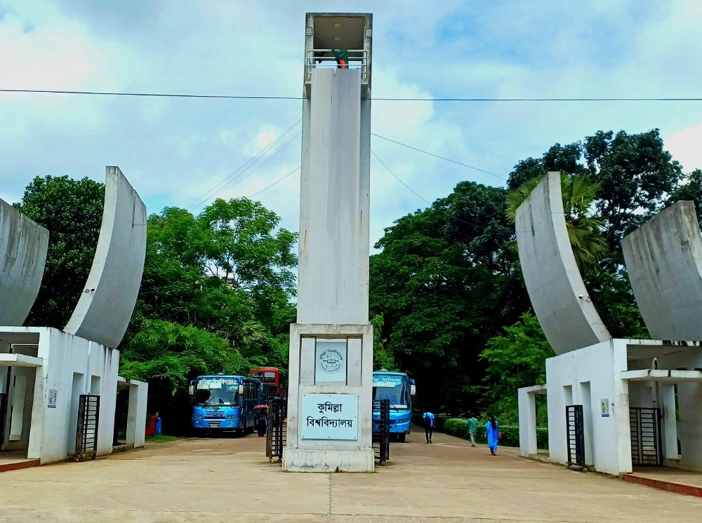 আবাসন সুবিধা বঞ্চিত কুবির ৭৭ শতাংশ শিক্ষার্থী