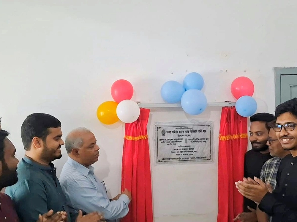 চবি শিক্ষার্থীদের দক্ষতা উন্নয়নে ডিজিটাল লার্নিং হাব চালু