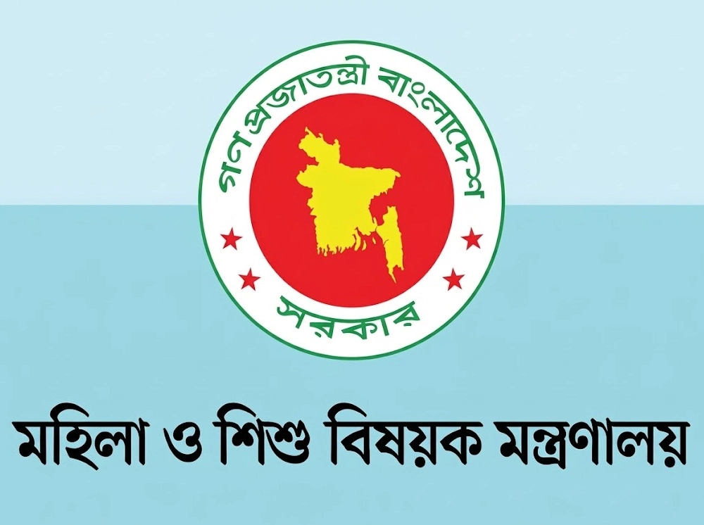 মহিলা ও শিশু বিষয়ক মন্ত্রণালয়ের নাম পরিবর্তন করে গেজেট প্রকাশ