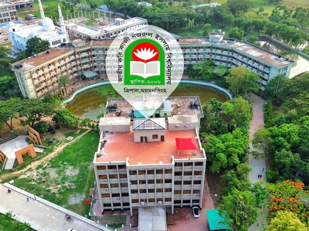 প্রধানমন্ত্রী স্বর্ণপদক পাচ্ছেন নজরুল বিশ্ববিদ্যালয়ের ১৪ শিক্ষার্থী