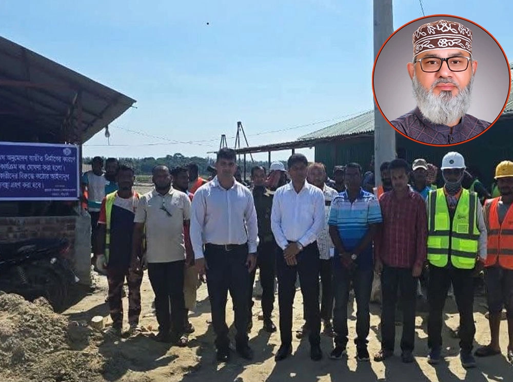 জামায়াত এমপি মাসুদ সাঈদীর রিসোর্টের নির্মাণকাজ বন্ধ করল প্রশাসন