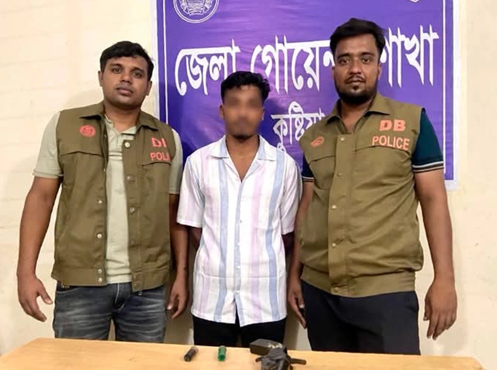 কুষ্টিয়ায় ওয়ান শুটার গান-কার্তুজসহ যুবক গ্রেফতার