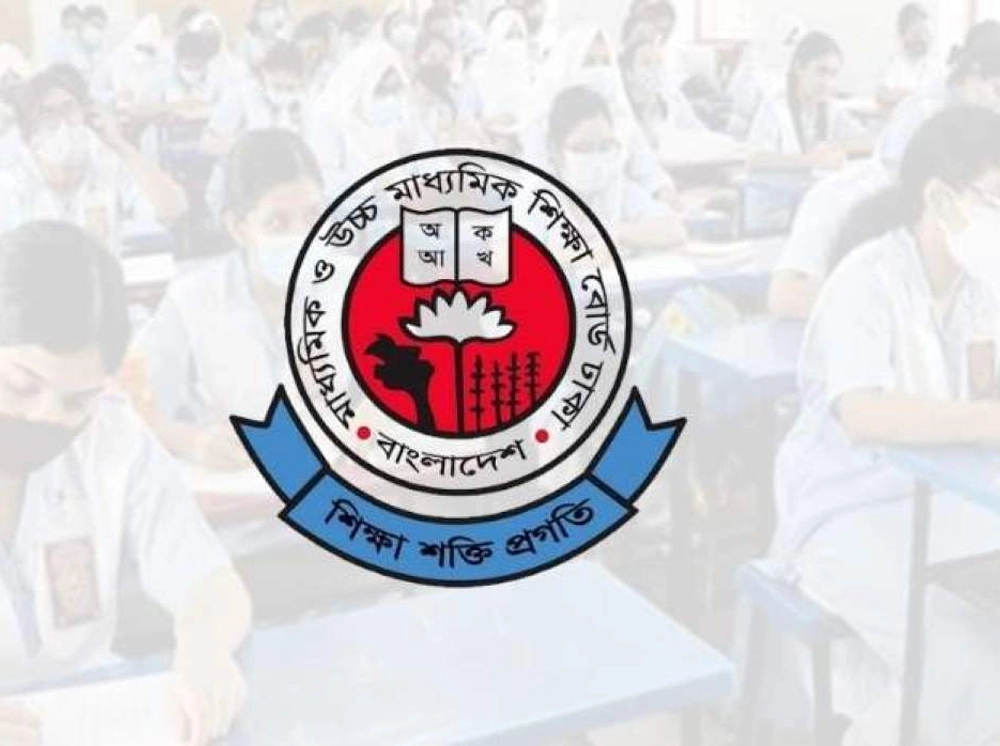 ২০২৭ সালের এসএসসি পরীক্ষার ফরম পূরণের তারিখ ঘোষণা