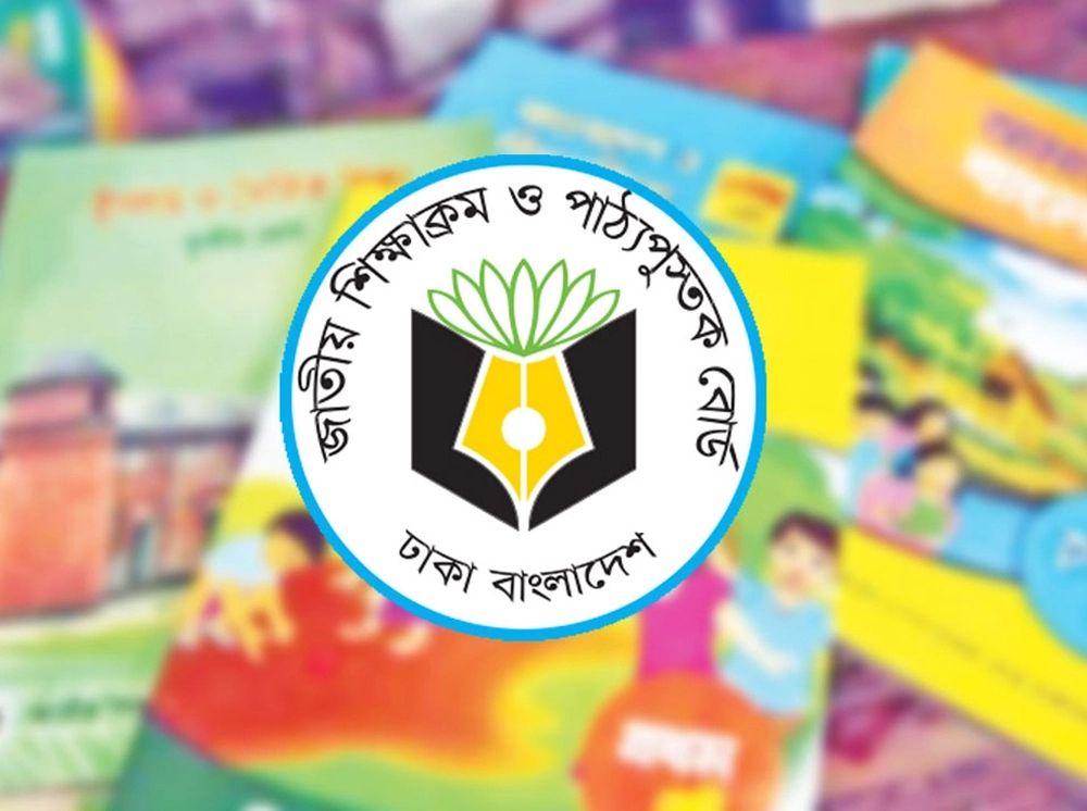 পাঠ্যবইয়ে দাঁড়িপাল্লা বিতর্কের মধ্যে এনসিটিবির ৯ কর্মকর্তা বদলি