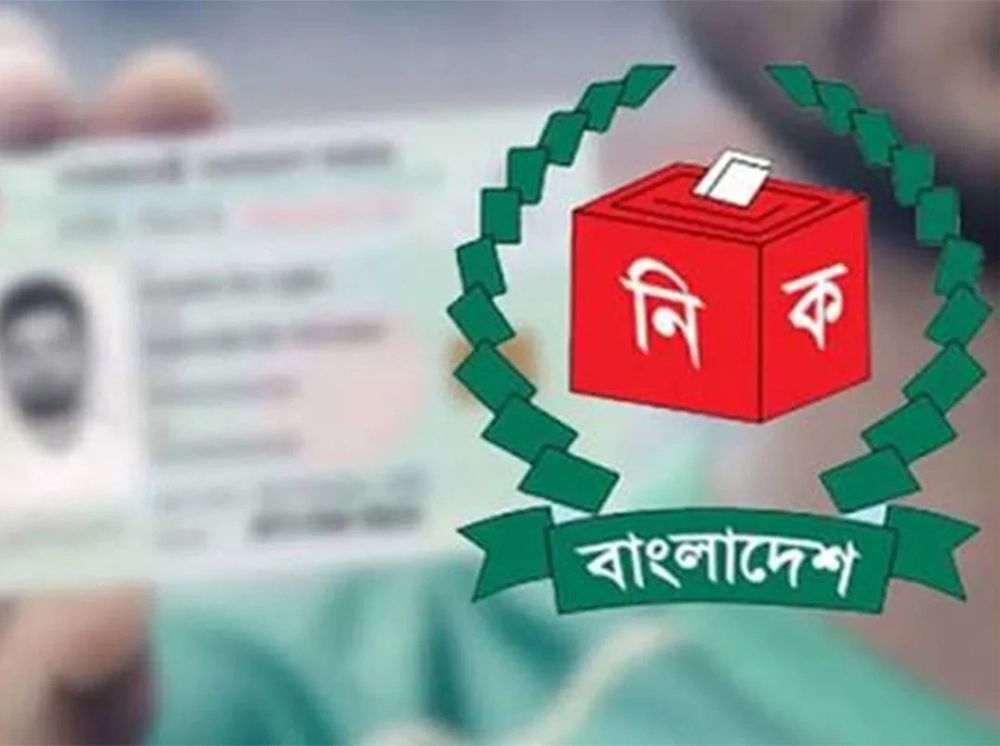 সাইবার হামলার আশঙ্কায় এনআইডি সার্ভার সাময়িক বন্ধ