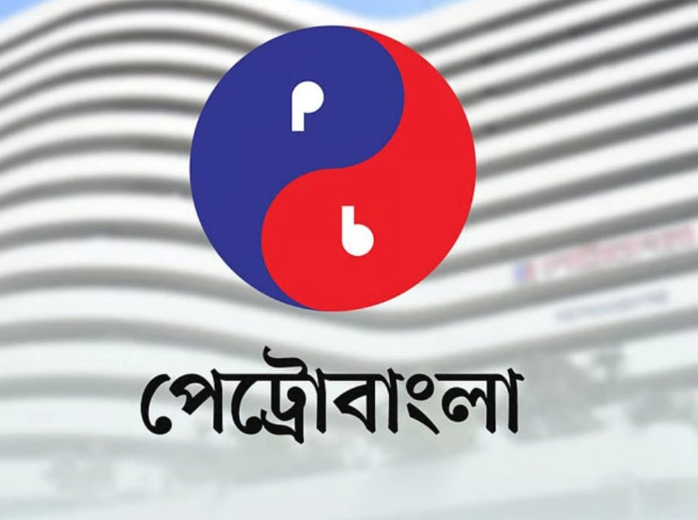 নতুন স্কেলে বেতন, পেট্রোবাংলায় চাকরি ৭৪৫ জনের