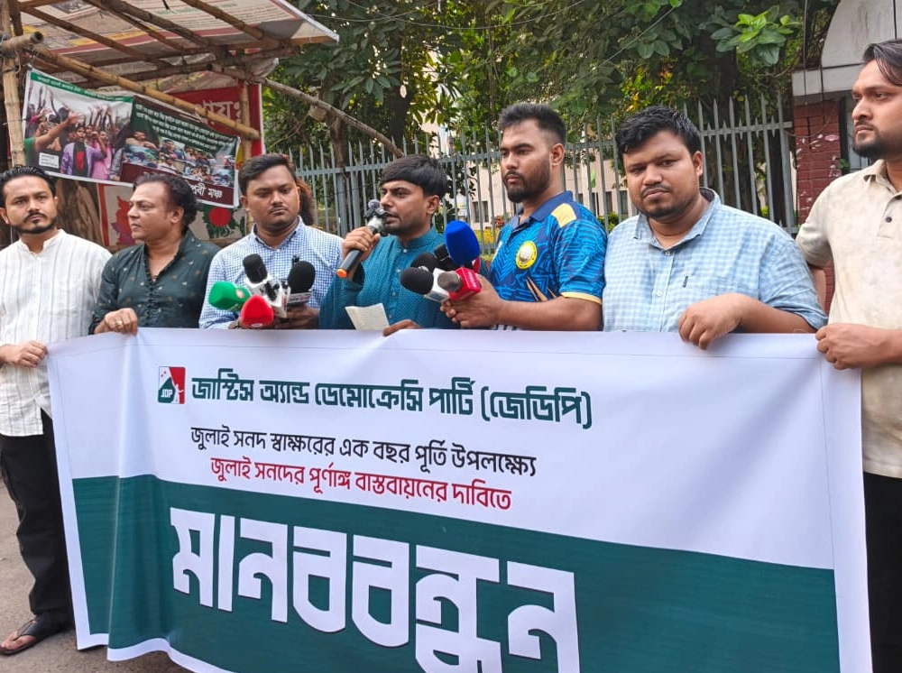 শুধু জুলাই সনদ নয়, পিতার আইনও বাস্তবায়ন করছেন না তারেক রহমান: নাঈম আহমাদ