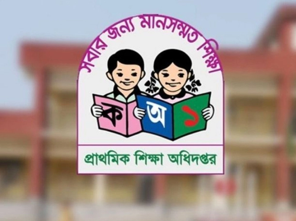প্রাথমিকের নতুন শিক্ষকদের পদায়ন রবিবার