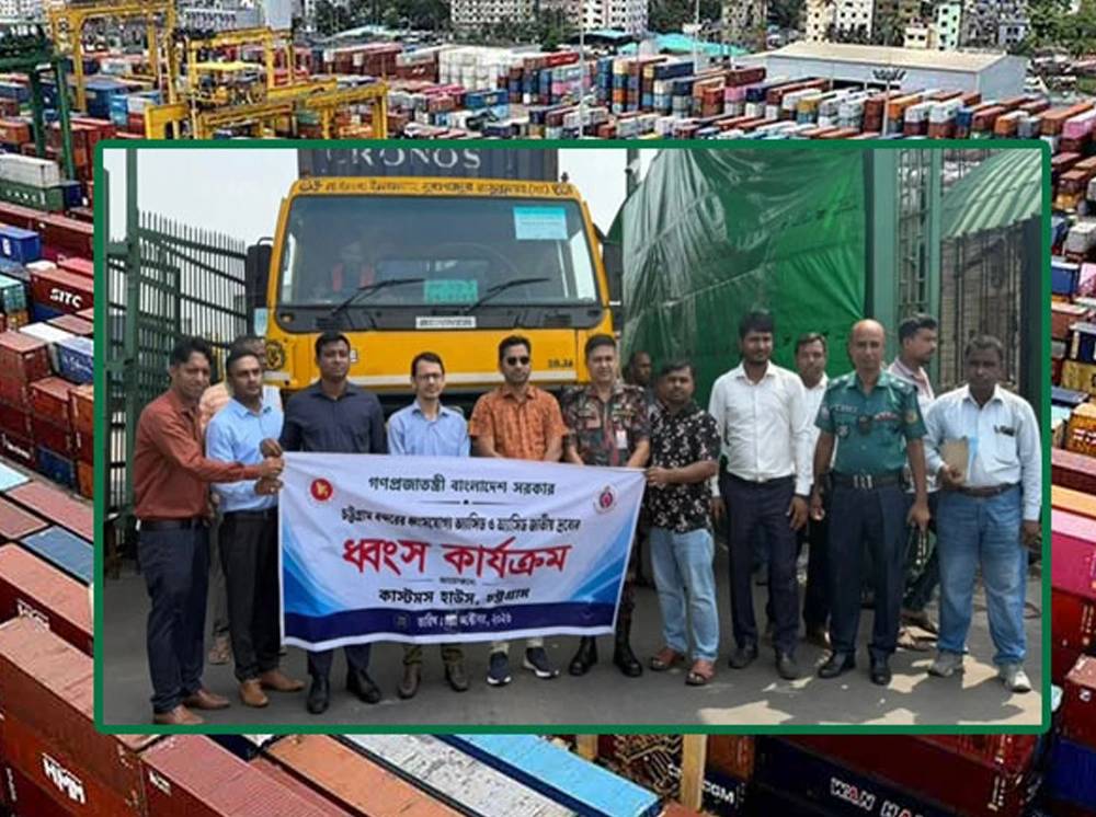 চট্টগ্রাম বন্দর থেকে সরানো হচ্ছে ১৫১ টন বিপজ্জনক রাসায়নিক
