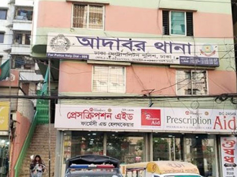 চাঁদাবাজি মামলায় মোহাম্মদপুর থেকে ছাত্রদল নেতা নয়ন গ্রেফতার
