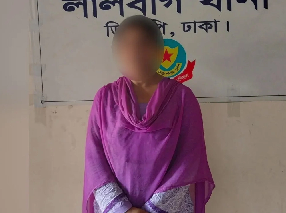 রাজধানীতে কার্যক্রম নিষিদ্ধ আওয়ামী লীগ নেত্রী গ্রেফতার