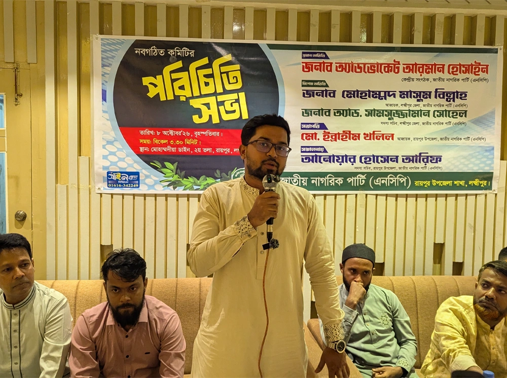 স্মরণকালের সবচেয়ে ব্যর্থ স্বরাষ্ট্রমন্ত্রী সালাউদ্দিন: এনসিপি নেতা আরমান
