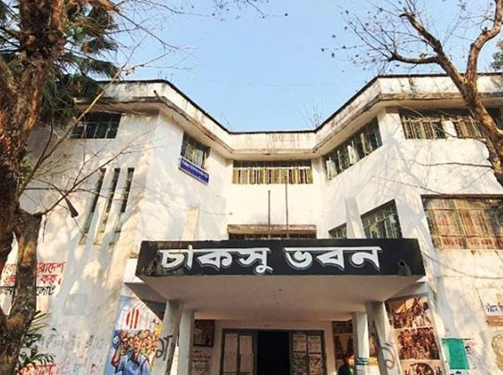 চাকসুর মেয়াদ শেষ