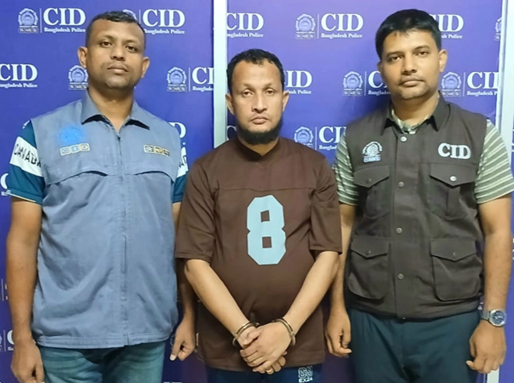 যুব উন্নয়নের প্রশ্নফাঁসে বিএআরসির সহকারী পরিচালক গ্রেফতার