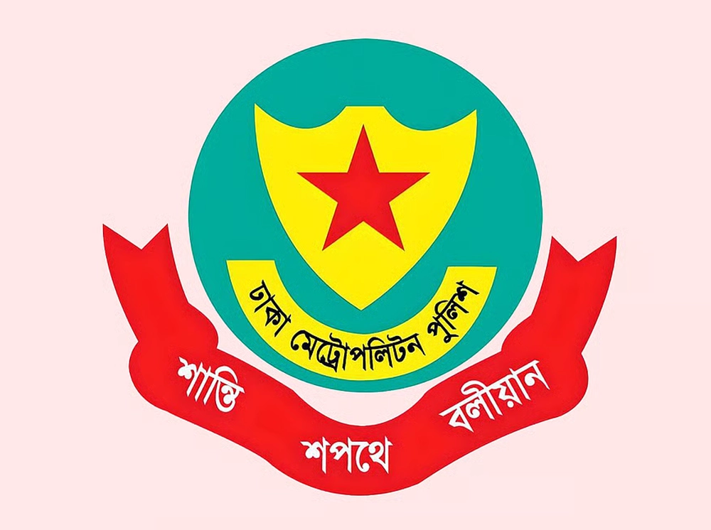 ডিএমপির অভিযানে গ্রেফতার ৪৮৪, মামলা ৫৩