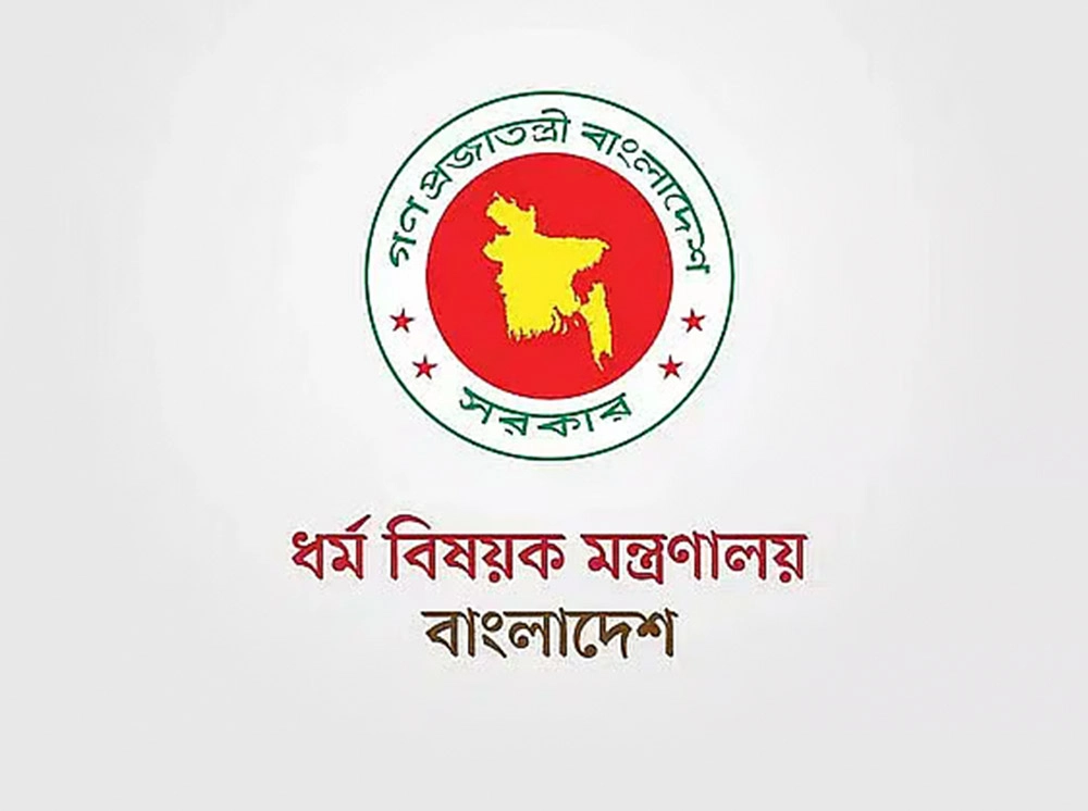 হজ এজেন্সিকে ধর্ম মন্ত্রণালয়ের জরুরি নির্দেশনা