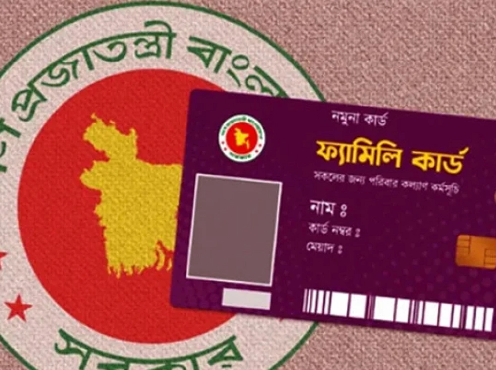 ফ্যামিলি কার্ডের তথ্য সংগ্রহ শুরু সোমবার থেকে