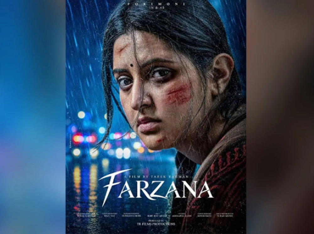 নতুন রূপে পরীমণি