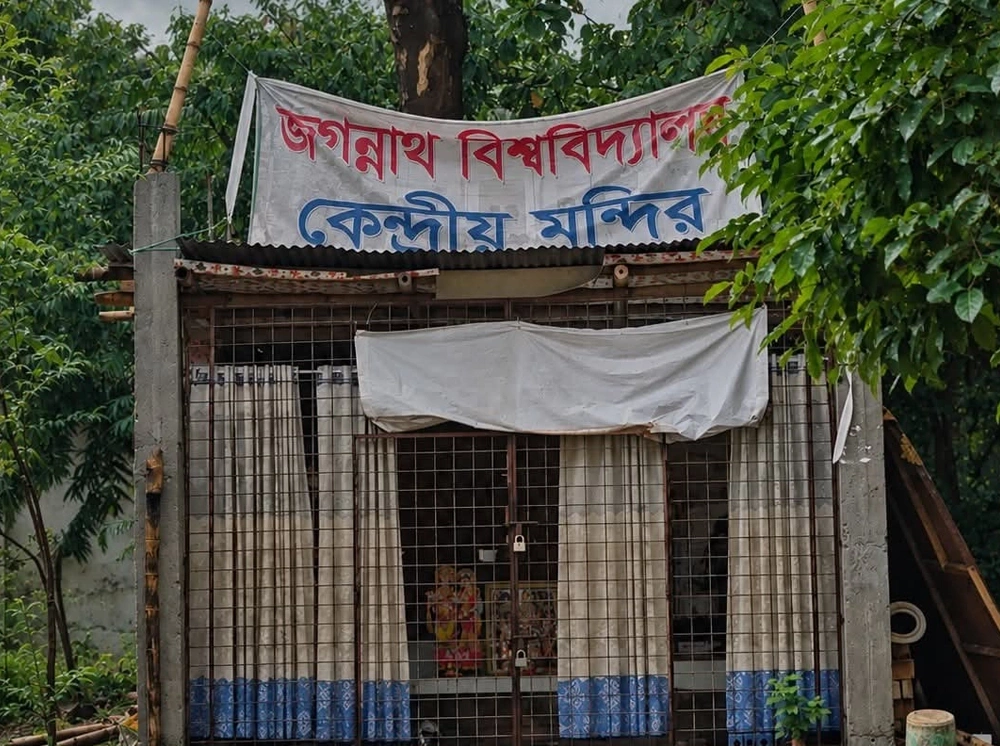 জবিতে টয়লেটের জায়গায় মন্দির, ফেরত যাচ্ছে টাকা