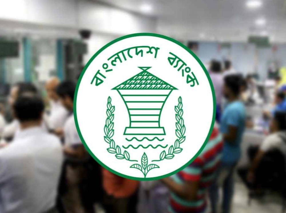 পূজার ছুটিতেও যেসব এলাকায় ব্যাংক খোলা থাকবে