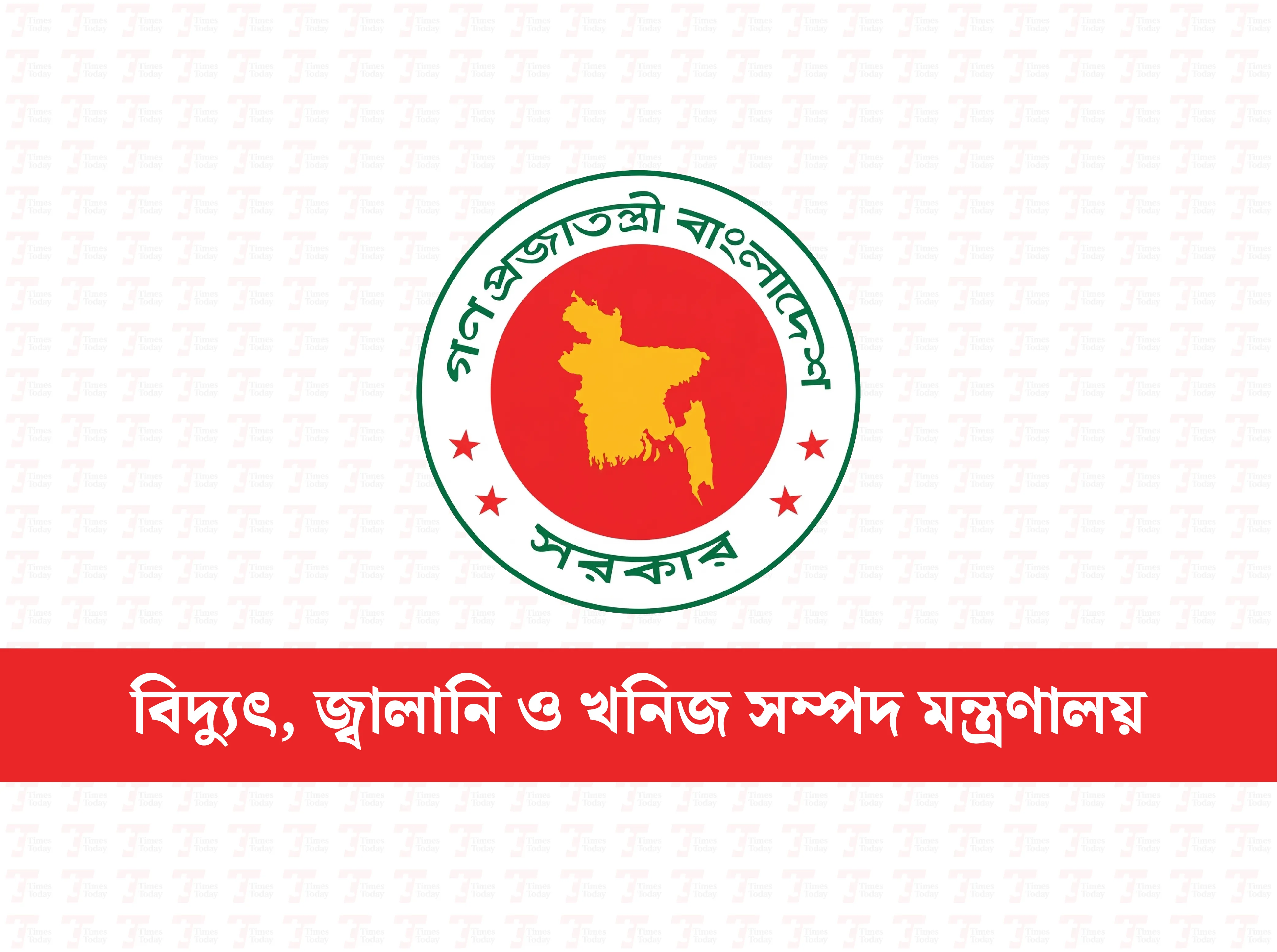সাগরে তেল-গ্যাস অনুসন্ধানে দরপত্র দাখিলের সময় বাড়ল