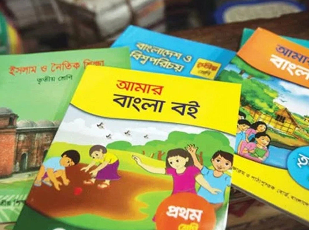 শিক্ষাক্রমে যুক্ত হচ্ছে নতুন ৪ বই
