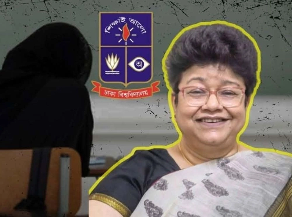 নেকাব পরায় শিক্ষার্থীকে কটাক্ষ, সব ধরনের ক্লাস থেকে ঢাবি শিক্ষককে অব্যাহতি