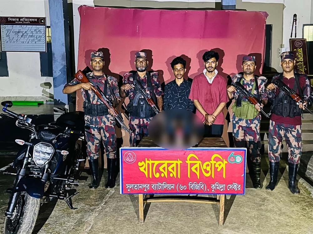 ব্রাহ্মণবাড়িয়া-কুমিল্লা সীমান্তে ৫০ লাখ টাকার চোরাই পণ্যসহ আটক ২