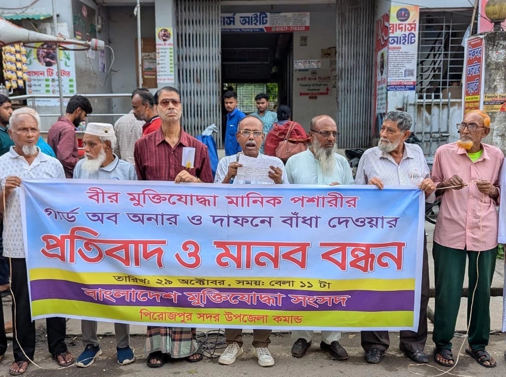 মানিক পশারীর দাফনে বাধার প্রতিবাদে ৫ দিন পর মুখ খুলল মুক্তিযোদ্ধা সংসদ