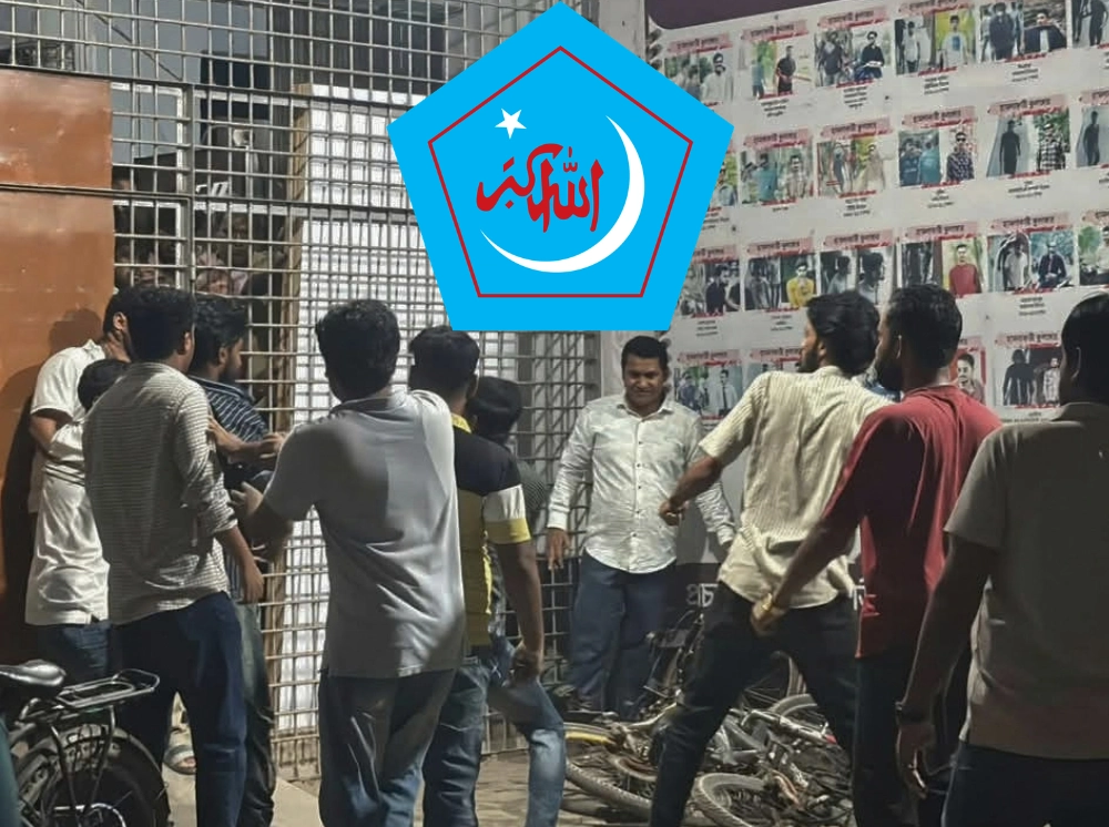 রাবিতে সাংবাদিক-শিক্ষার্থীদের ওপর ছাত্রদলের হামলা, ছাত্রশিবিরের নিন্দা