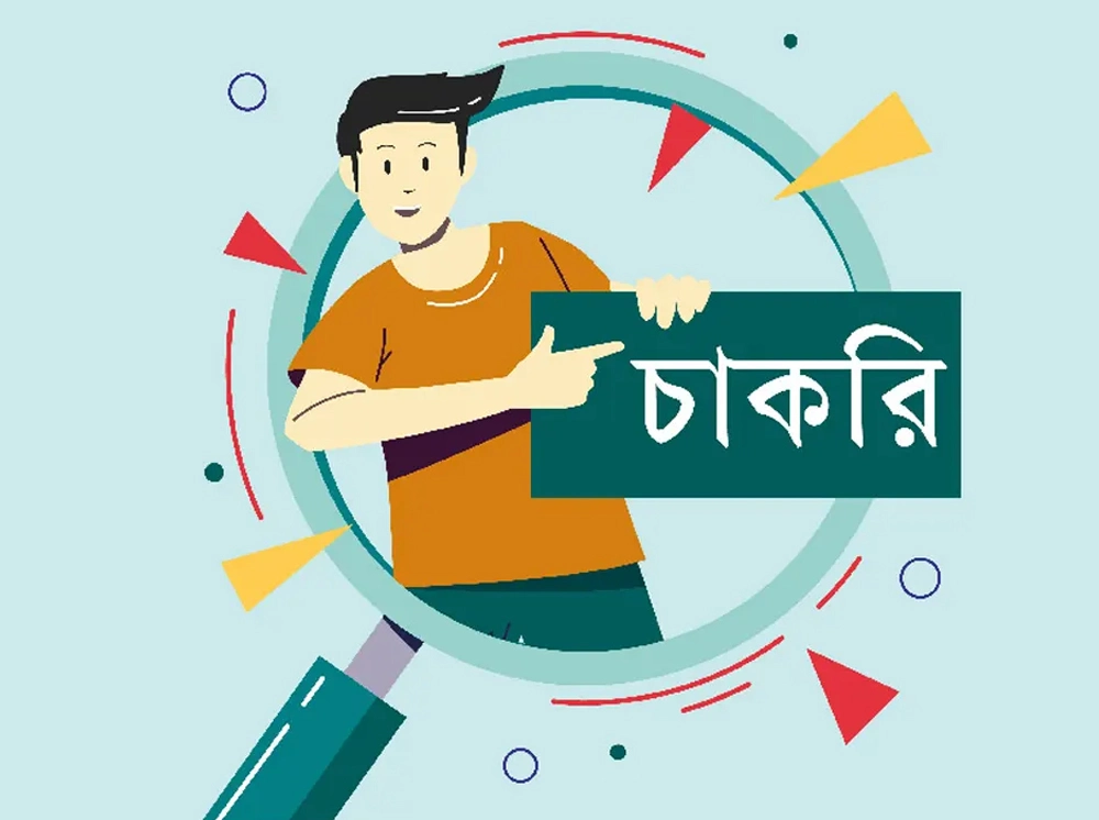লোক নেবে নাবিল গ্রুপ, বয়স ৫০ হলেও আবেদনের সুযোগ