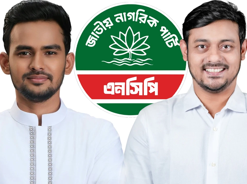 সিটি মেয়র প্রার্থী হিসেবে পাটওয়ারী-আসিফের নাম ঘোষণা