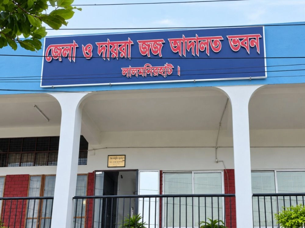 লালমনিরহাট আদালতে ৩১ হাজারের বেশি মামলা, বিচারক সংকটে ভোগান্তি
